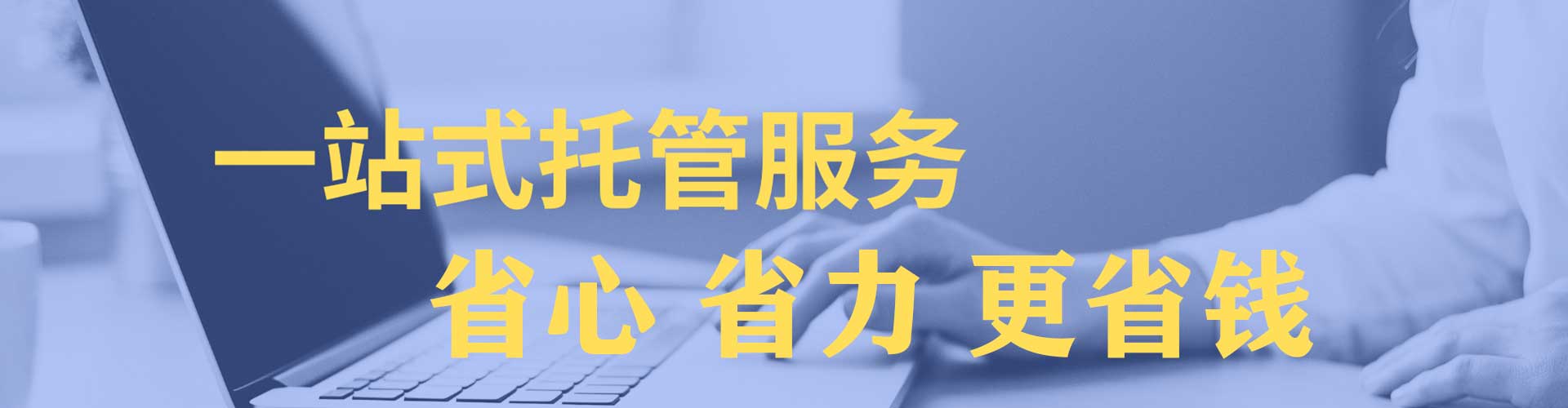 老边百度推广返点